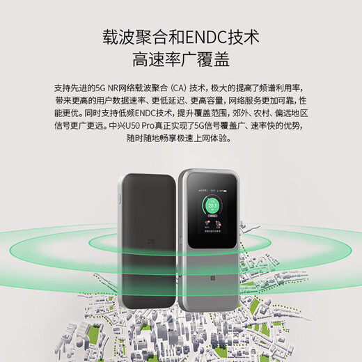 ZTE 5G portátil WiFi7/10000 mAh móvil u60pro enrutamiento de tarjeta N79 agregación de portadores de banda de alta velocidad NFC conexión directa 2025 modelo ZTE u50pro versión mejorada 100G