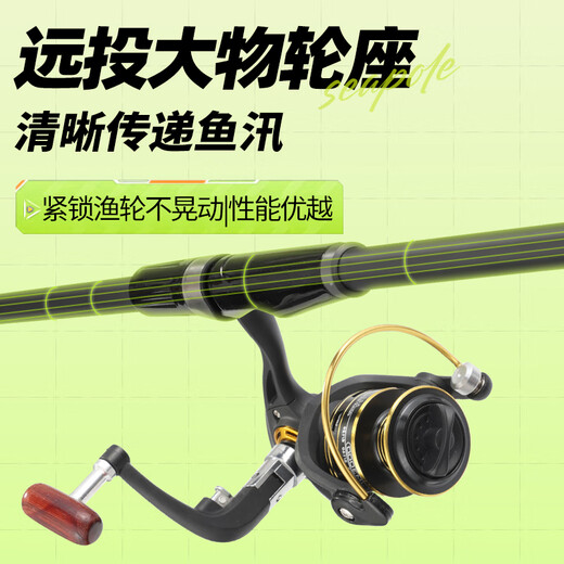 The second generation of the Divine Shark 2.1-meter Osprey Sea Rod Set Super Hard Large Fishing Heavy Long-distance Rod Rod Rod Fishing Rod Fishing Tool
