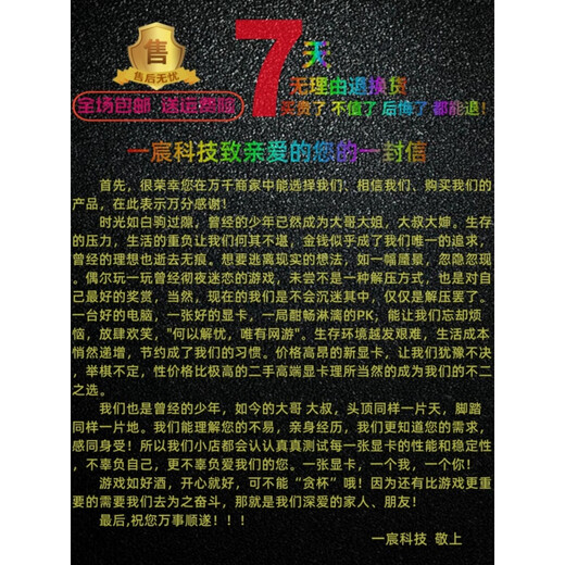 七彩虹影驰GTX750 950 960 1050TI 2G4G台式电脑游戏吃鸡独立显卡 GTX760 2GD5(电源要求450W)