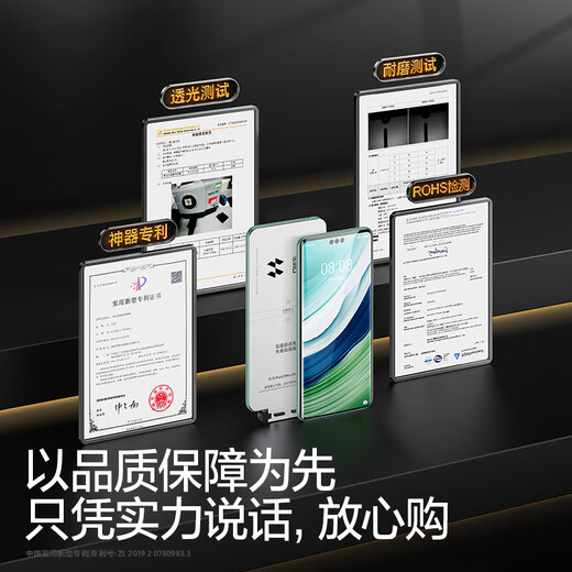 Flash Magic is suitable for Huawei mate60pro mobile phone film Mate60pro+/RS tempered soft film high-definition full coverage ice porcelain hydrogel film anti-fingerprint and anti-fall protective film 2 pieces