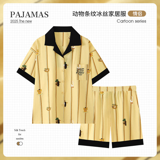 韩姿朵甜美可爱卡通黄色条纹情侣睡衣女夏天冰丝绸薄款短袖短裤男家居服 Z3890女Z3897男 冰丝款 XL 女