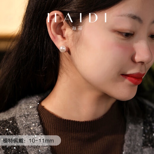 Heidi minimalist series 9-10mm S925 silver freshwater pearl earrings plain earrings for women as a gift for girlfriend, with certificate