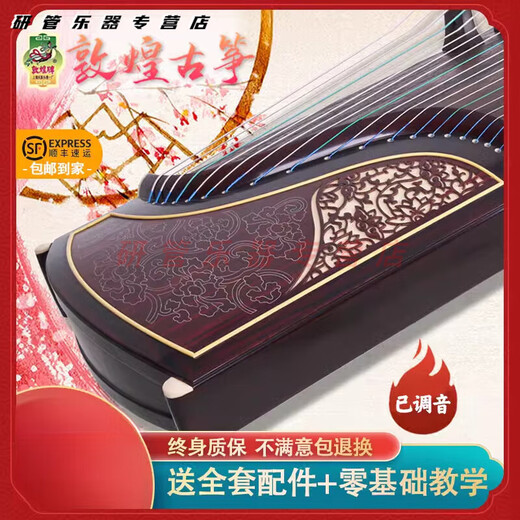 时笙古筝696D双鹤潮阳檀木蕉窗夜雨698JM初学演奏级古筝 694KK焦窗夜雨 套餐一A架