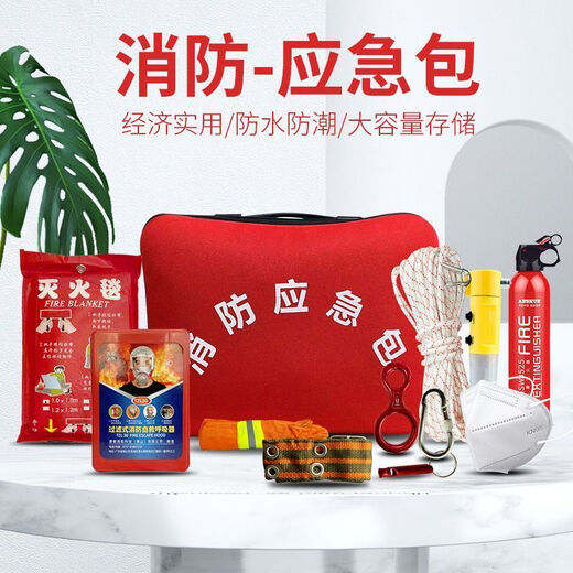 Household fire extinguisher set fire escape emergency kit water-based fire-fighting ten-piece set fire-extinguishing blanket smoke mask self-rescue fire-fighting home standard (13-piece set) with water-based fire extinguisher