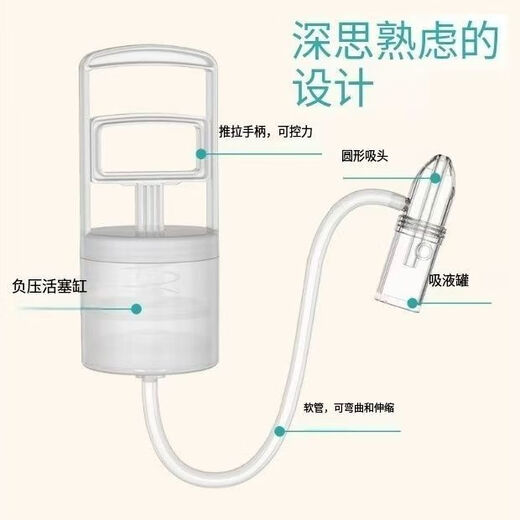 知母时吸鼻器新生知母婴儿婴幼儿鼻涕专用鼻屎神器宝宝儿童通鼻鼻 英文白色包装