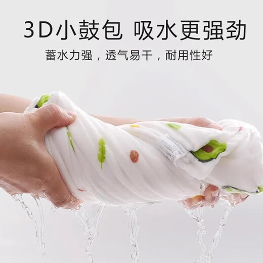 Baby bath towel gauze baby newborn super soft pure cotton type A summer new wearable and wrapable children's blanket fruit