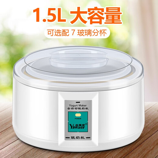Grande capacité 1,5 L de yogourt machine ménage lait fermenteur en acier inoxydable 2-3 personnes nutritives yogourt PA-15a 1,5 L liner intérieur white sans partage