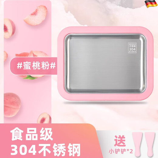 元知【德国品质】炒冰机德国炒酸奶机家用小型炒冰机自制炒酸奶炒冰儿童2025新款 蜜桃粉