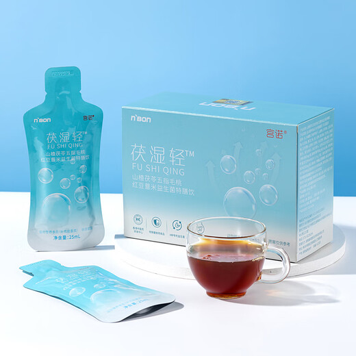 Gongnuo Shenzhi Esel-Hide-Gelatin-Bazhen-Paste orales flüssiges Getränk kann verwendet werden, um Qi aufzufüllen und Blut zu nähren, die Menstruation zu regulieren, die Durchblutung zu fördern, die Blutstase zu entfernen und 3 Kisten mit frischem Nahrung zu lindern