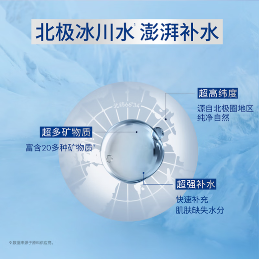 妮维雅（NIVEA）男士【王子奇同款】多重控油保湿精华露50g乳液面霜护肤品