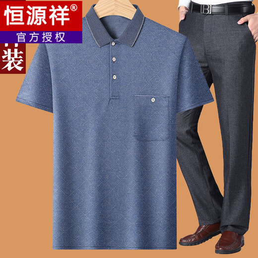 Hengyuanxiang Dad Traje de verano Summer Seda Seda de mediana edad 40-50 años Camiseta de manga corta 60 de mediana edad y anciana 70 abuelo Borgoña + pantalones M 17080-110Jin [Jin equivale a 0.5 kg]