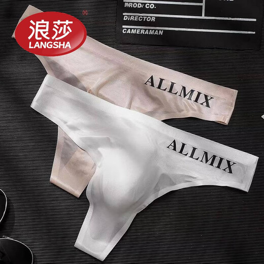 LangSha high-end ice silk underwear men's triangle markless thong men's thin convex cysts sexy buttocks breathable invisible semi-transparent T black 1 xL recommended 130-150Jin [Jin equals 0.5 kg]