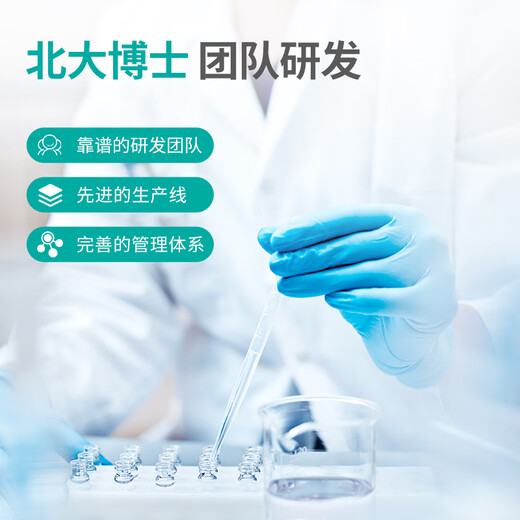 Sike no-wash hand sanitizer 66ml disinfectant gel, can be brought on planes and high-speed rail, portable travel size, suitable for children and adults