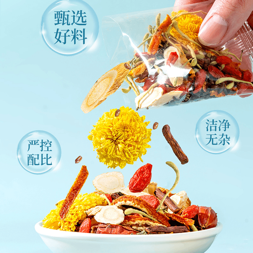 Beijing Tongrentang American Ginseng Astragalus Chrysanthemum Lycium Berry Tea to nourish the liver and protect the liver tea to clear the liver and improve the eyes and mouth bitterness and bad breath stay up late health tea 1 box [reduce liver fire and eliminate liver toxins and nourish the kidneys]