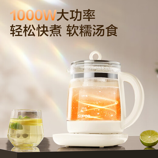 SUPOR Health Pot 1.5L Tea Maker Scented Tea Electric Kettle Kettle Electric Kettle Teapot Glass Electric Tea Kettle SW-15YJ33C 1.5L