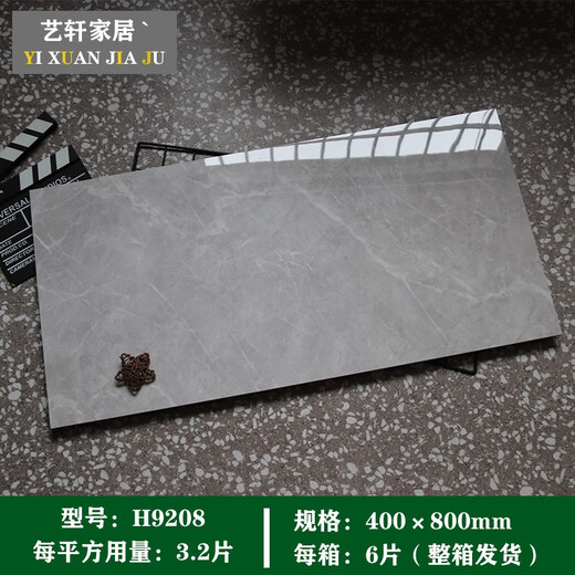 XMSJ瓷中板釉面砖400x8墙通体大理石瓷亮光卫生间厨房墙 瓷砖5箱起售 不含运费 请勿私拍 400*800mm