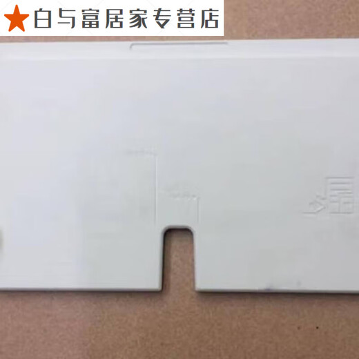 君默适用惠普HP4828进纸板托盘HP4800/4877/4826/2729后拖架进纸挡板