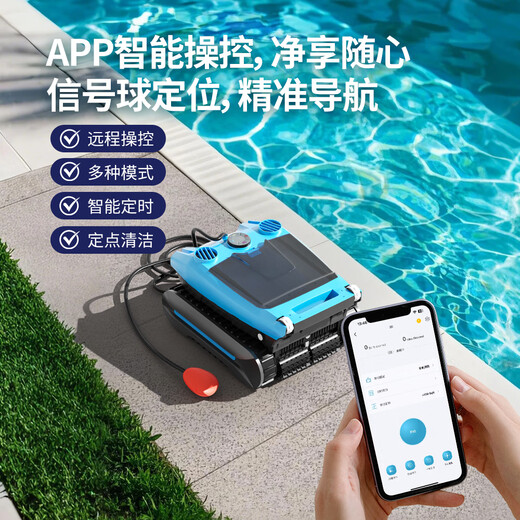 Monitok hot spring bathing center swimming pool sewage suction machine fully automatic cleaning robot filter turtle pool bottom underwater vacuum cleaner hot spring sewage suction machine / master model can climb the wall XL09