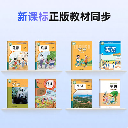 Youdao Dictionary Pen S7Pro English Reading Pen Primary School Junior High School High School Synchronous General Scanning Learning Pen Electronic Dictionary Translation Pen Word Pen Reading Machine