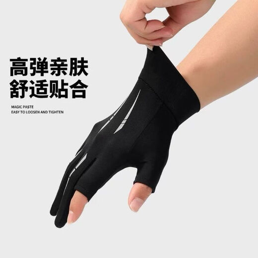 手套骑行防晒手套男女夏季冰丝薄款触屏半指防滑开车户外摩托车钓 五爪冰丝【漏二指蓝色】 1双 均码