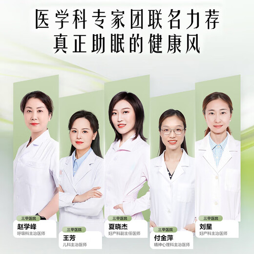 Midea National Subsidy Clover Sleeping Electric Fan Floor Fan Level 1 Energy Efficiency Light Sound Desktop Vertical Home Energy-Saving Fan Intelligent Fan DC Frequency Timing Remote Control Fan APP Intelligent Control Antibacterial Care Low Noise Energy Saving Clover 30DS