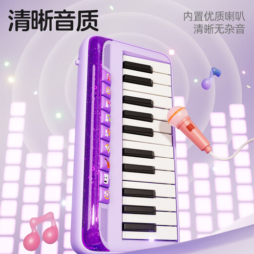 Niedliche multifunktionale elektronische Klavier-Musikinstrumente für multifunktionale Elektronik-Klavier-Musikinstrumente Frühaufschuldung Spielzeug für Jungen und Mädchen 2 Babys 3 Jahre altes 5. Geburtstagsgeschenk B Multifunktional Drei-in-Eins-Elektronik-Klavier/Send Music Score [Lila