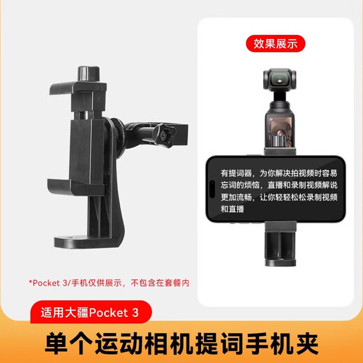 Le support de télescope de téléphone mobile Yunteng convient à Dji Pocket 3 Tripod Pocket Camera Broadcast Special Broadcast Broadcast Vidéo Parallel Video Bureau Handheld Floor Selfie Pole Extension Pole 9928N + POCKE