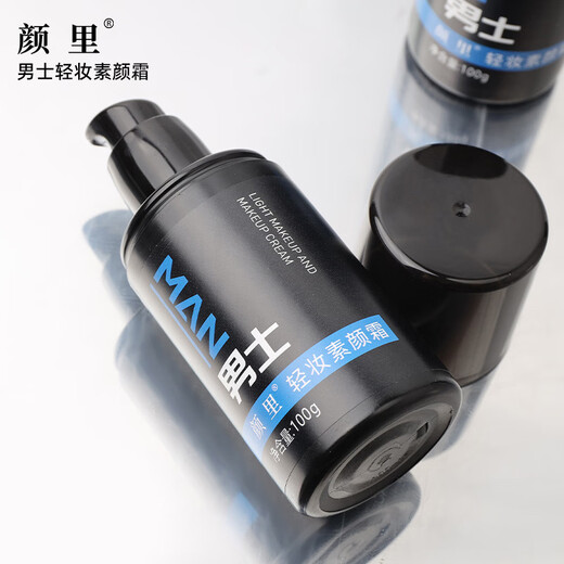 颜里男士轻妆素颜霜自然清透提亮懒人专用粉底液持久BB遮瑕霜裸妆 1瓶 【体验装】