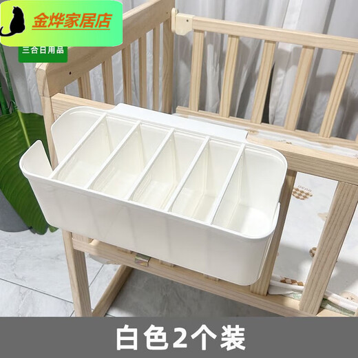 Baby bedside storage diaper storage bag bedside hanging bag fence slipper storage climbing mat storage 5 adjustable partitions white