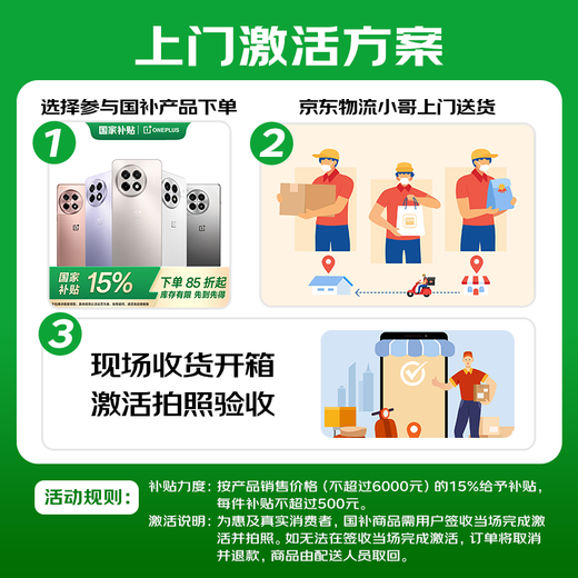 OPPO [Kyokuang Sufa] OnePlus 13 Mobiles Flaggschiff Neues Produkt OnePlus 13 All-Network 5G Smart Game Photography Mobile Phone 6000mah Glacier Battery AI Mobile 24+1 TB White Dew Morning Light Official Standard [National Joint Insurance]