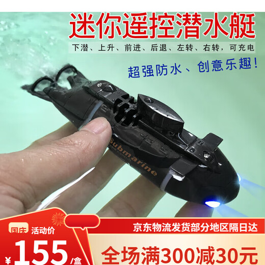 Jingjia Mini Remote sans fil sous-marin Submarine Imperpose Speed Speed Boat Modèle sous-marin Modèle de chargement Playing Toys's Grey's Grey Blue Nuclear Submarine-49MHz Standard Charging-Send Remote Contrack Battery + Tools