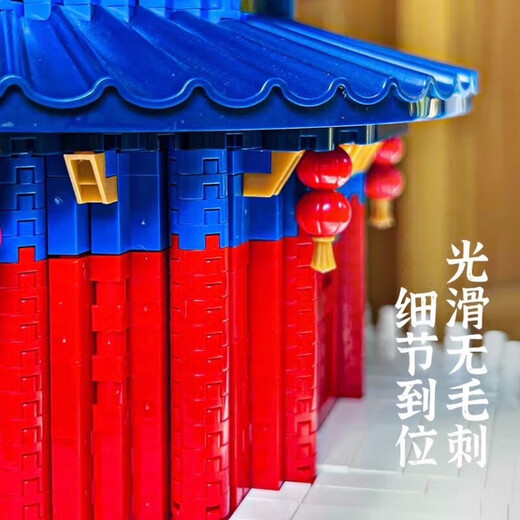
Lego Forbidden City Temple of Heaven assembled building blocks for adult construction difficulty puzzle boys and girls toys gifts [] Big iron tower 15866 tablets