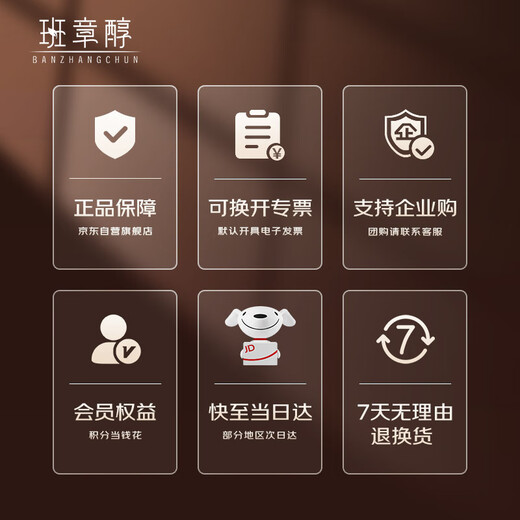 Banzhang Chun Tea Pu'er Tea Té maduro Más de 10 años Premium Islandés Antiguo Árbol Palacio Maduro Pu Lao Pu'er Té suelto maduro 500g