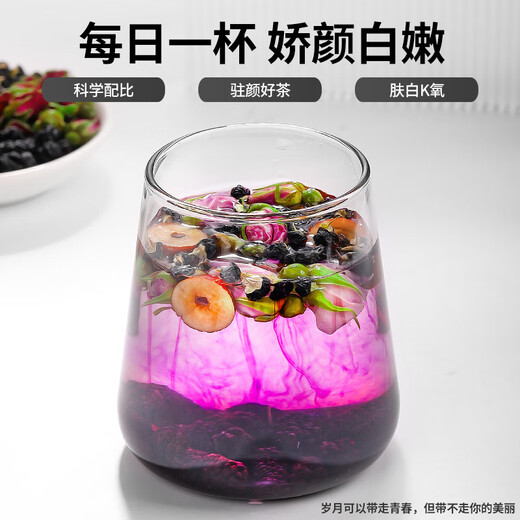 Chen Yifan Black Wolfberry, Mulberry, Rose, Red Date Slice Kombination Morgen C und Abend Die Schönheit einer Göttin ohne Make -up Health Tea 180g
