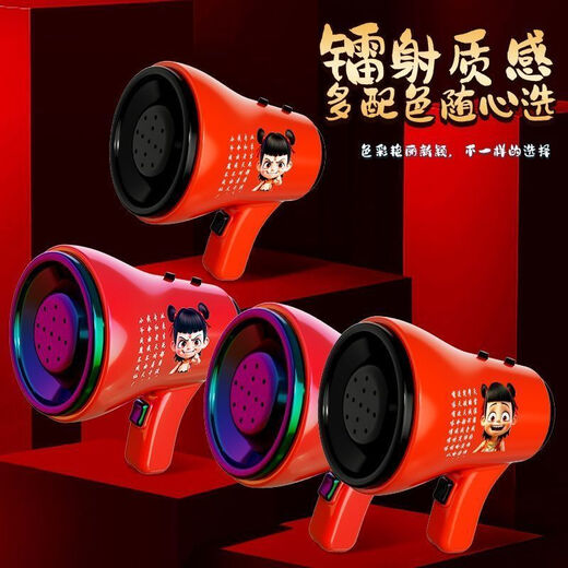笨笨贝贝哪吒录音小喇叭钥匙扣精致可爱书包挂件个性搞怪解压早教玩具 哪吒喇叭（普通款）