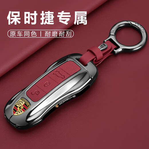 Vkr Porsche Key Cayenne Car Case Paramela Man's Macan Women's 911 Supplies 718 Модифицированная кожаная пряжка B Bordeaux Red + Bracelet Red