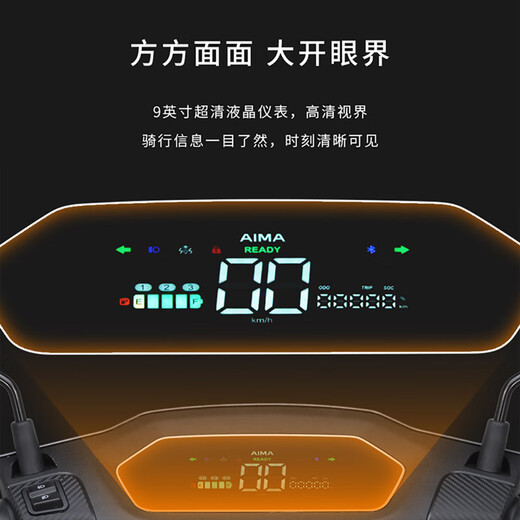 Emma electric vehicle motorcycle Lexus 72V32AH lead-acid battery with a battery life of 140 kilometers, mecha-looking scooter, bright white/72V32A lead-acid battery/bar protection version