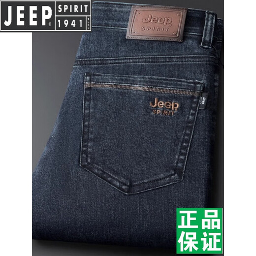 Jeep Spirit Jeep Jeep Jeep Summer Pantalones delgados para hombres sueltos Retrascos de la cintura alta en la cintura Deep estiramiento casual Pantalones largos gris negro-679 Tamaño 29 [Espera circunferencia 2.2 pies]