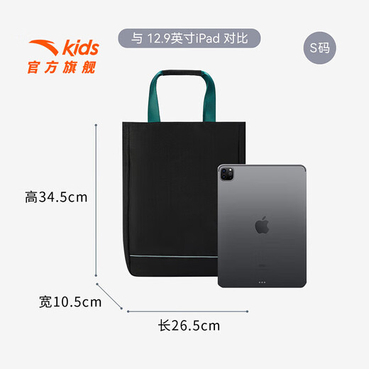 ANTA children's schoolbags for boys and girls, balanced decompression lightweight backpack + study bag black/red-4M