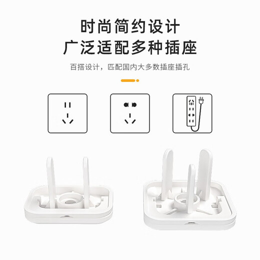 Socket protective cover, children's anti-electric shock safety plug, baby switch plug socket, power plug hole protective cover, blocking hole, V0 grade white (12 two-plug + 12 three-plug protective cover)
