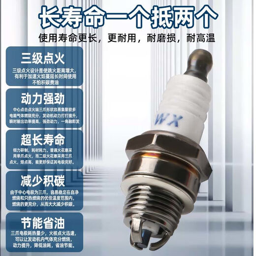 Chain saw spark plug lawn mower two-stroke burner hedge trimmer gasoline saw igniter garden hardware spark plug chain saw three-stage two-stroke spark plug 3 pieces strong ignition