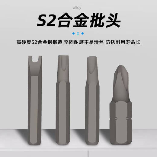 倪之尔定制福冈套装128合1钟表手机笔记本眼镜电脑维修工具螺丝批 70合一【9226】