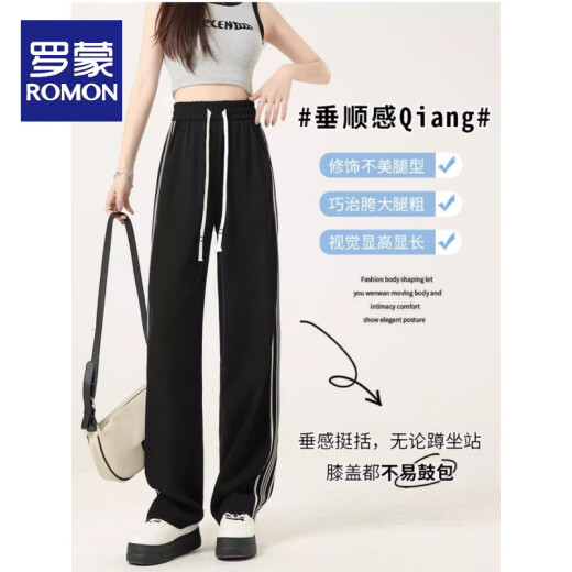 罗蒙（ROMON）海岛绿纯棉阔腿裤女夏季薄款2025高腰垂感休闲窄版显瘦运动直筒裤 687#经典黑【小个子】 【纯棉面 S 【建议90斤以下】