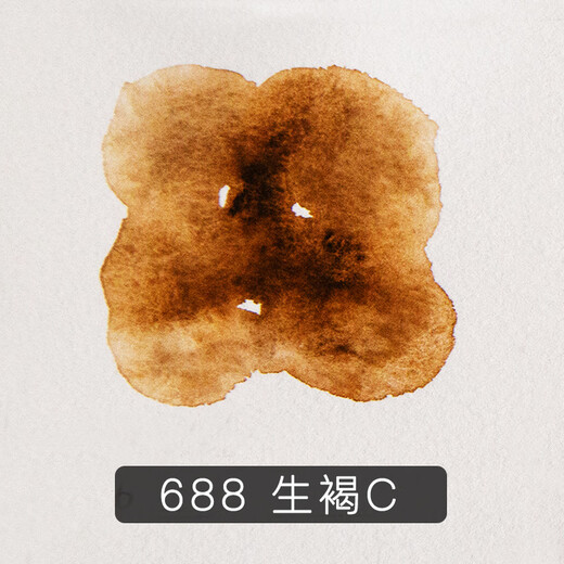 MARIE'S马利艺术家级专业水彩颜料套装18色24色学生初学者入门级套装不发灰绘画考试专用高级水彩单支 688_生褐