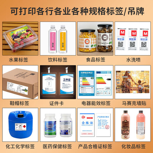 爱普生TM-C3520打印机彩色标签不干胶条码打印食品合格证节能贴纸 TM-C3520打印机 顺丰 全国联保(未) 标配