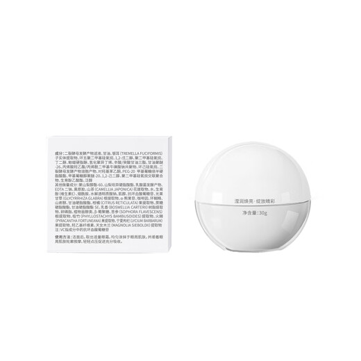 维特丝眼霜淡化细纹黑眼圈眼袋抗皱提拉紧致保湿提亮男女国货眼霜