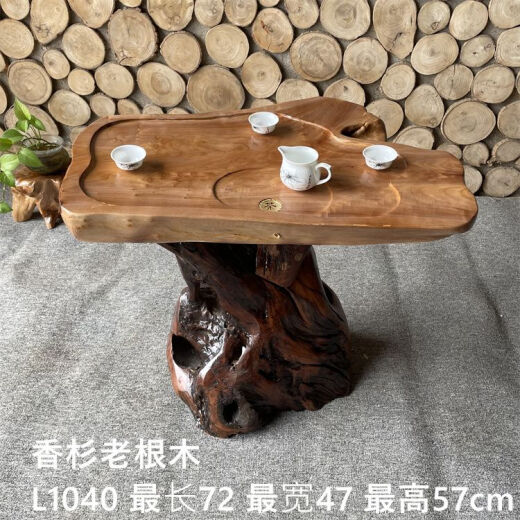 XMSJ木头茶几原生态根雕茶台小户型实木树根原木小茶几家用客厅阳台简 L1048