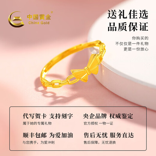 CHINA GOLD Gold Ring Women's Pure Gold Butterfly Ring Pure Gold Birthday Gift for Girlfriend and Wife Pure Gold Butterfly Ring About 1.6g