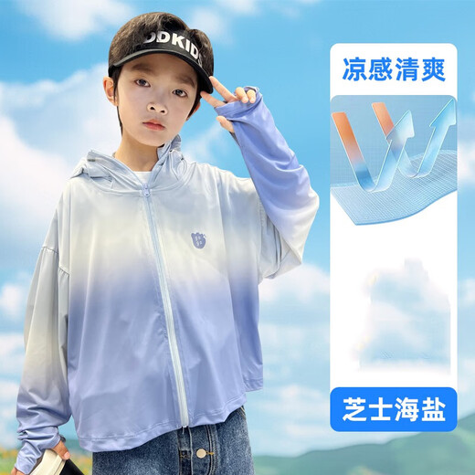 Children's sun protection clothing new summer boys and girls large brim ice silk breathable sun protection clothing cool jacket purple gradient 140