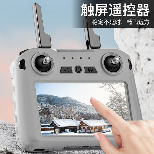 Xinlin 2025 Neue Hindernisvermeidung Intelligente Fernbedienung Flugzeugluftfahrzeug LCD -Touchscreen -Drohne Hochdefinition in der Luftfotografie Anti -Shake Professional Aircraft Touchscreen -Touchscreen - Automatische Rendite - Drei -Achsen -Anti -Shake 5 Elektrische 200 Minuten - GPS -Positionierung - Touchscreen -Fernbedienung.